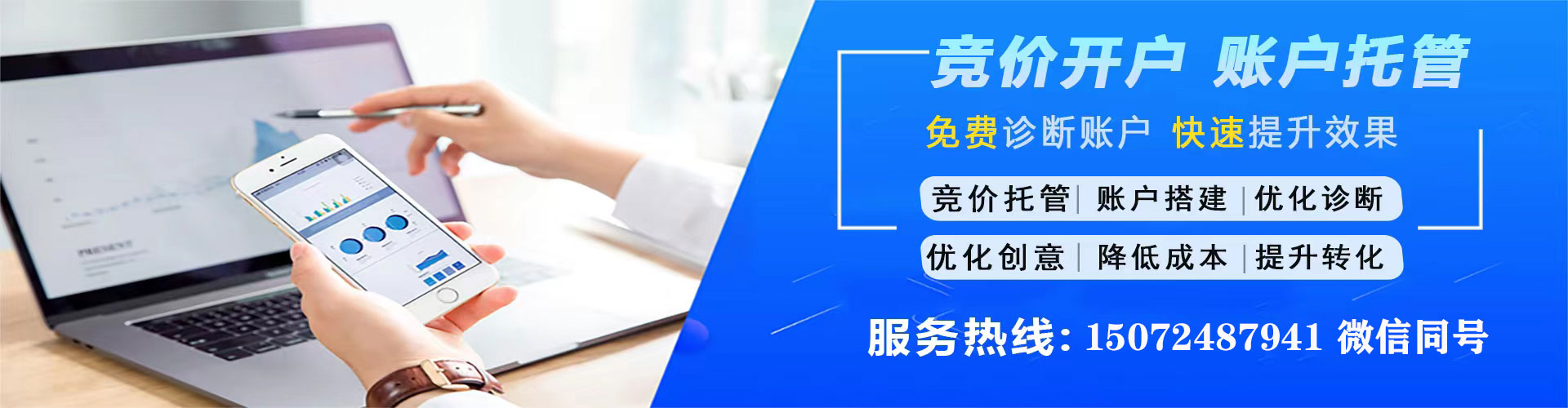 清水信息流大师