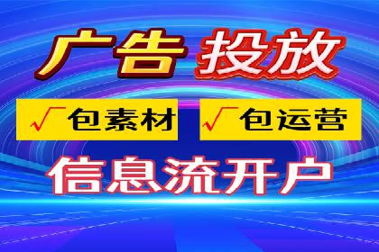 竞价开户推广案例实战技巧分享